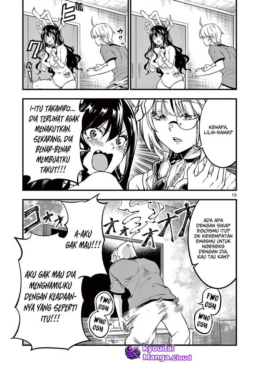 Lilia’s Pregnancy Spells the World’s End Chapter 05