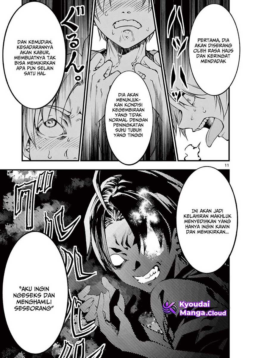 Lilia’s Pregnancy Spells the World’s End Chapter 05