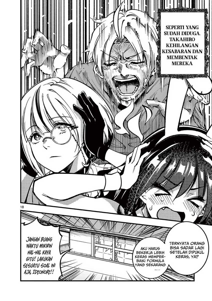 Lilia’s Pregnancy Spells the World’s End Chapter 05