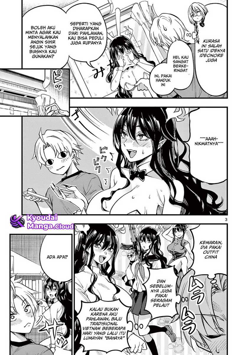 Lilia’s Pregnancy Spells the World’s End Chapter 05