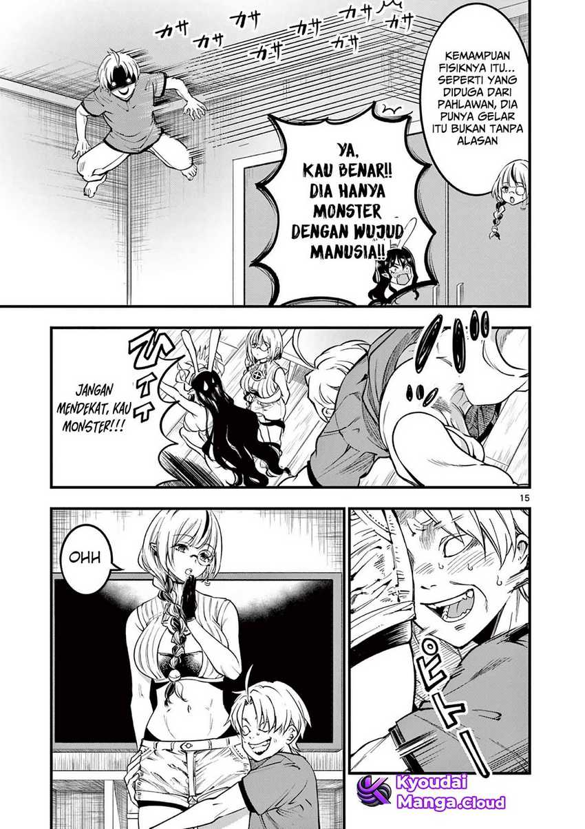 Lilia’s Pregnancy Spells the World’s End Chapter 05