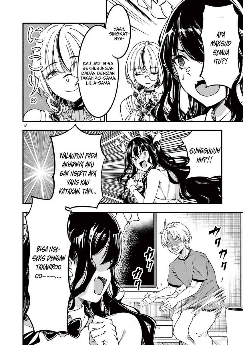 Lilia’s Pregnancy Spells the World’s End Chapter 05