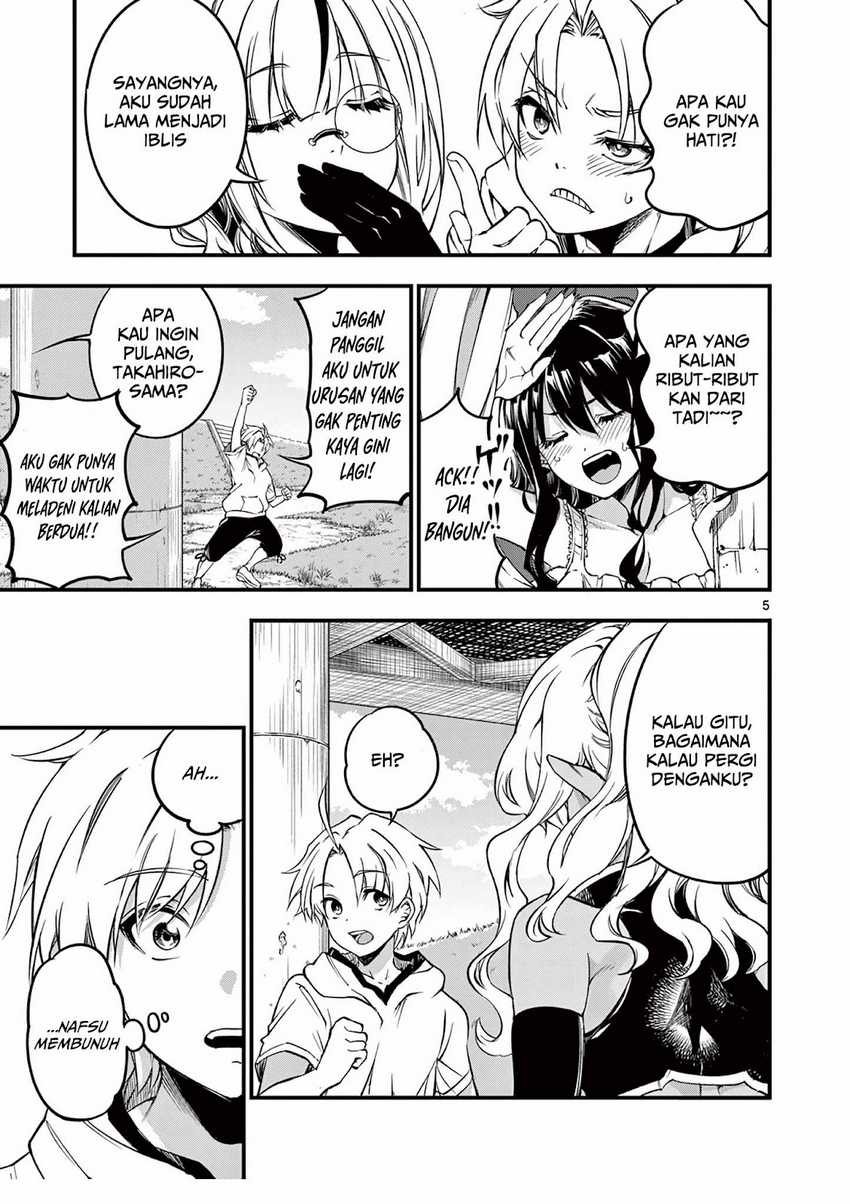 Lilia’s Pregnancy Spells the World’s End Chapter 06
