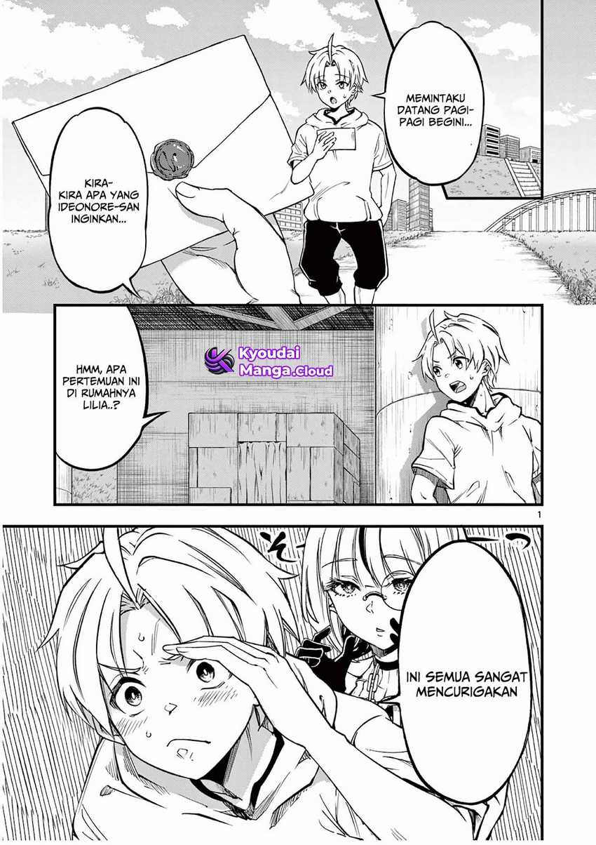 Lilia’s Pregnancy Spells the World’s End Chapter 06
