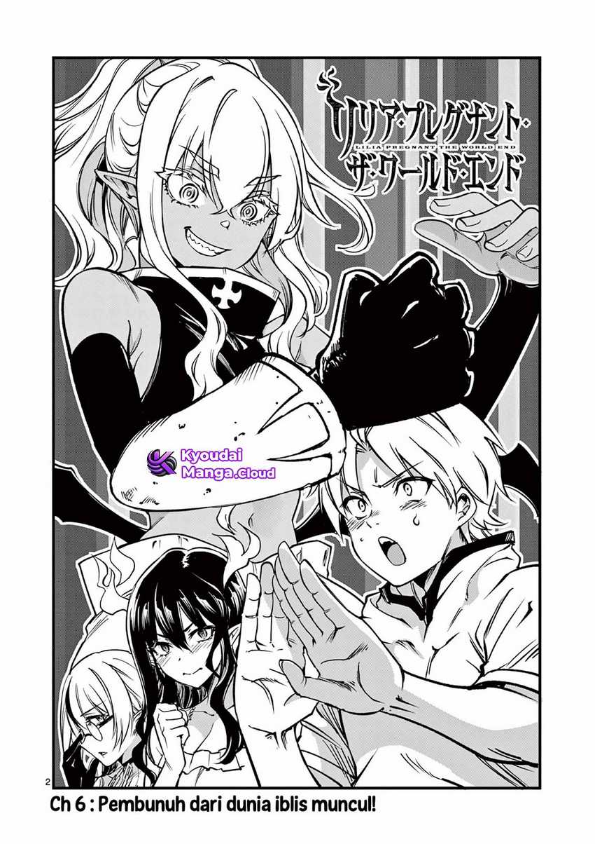 Lilia’s Pregnancy Spells the World’s End Chapter 06