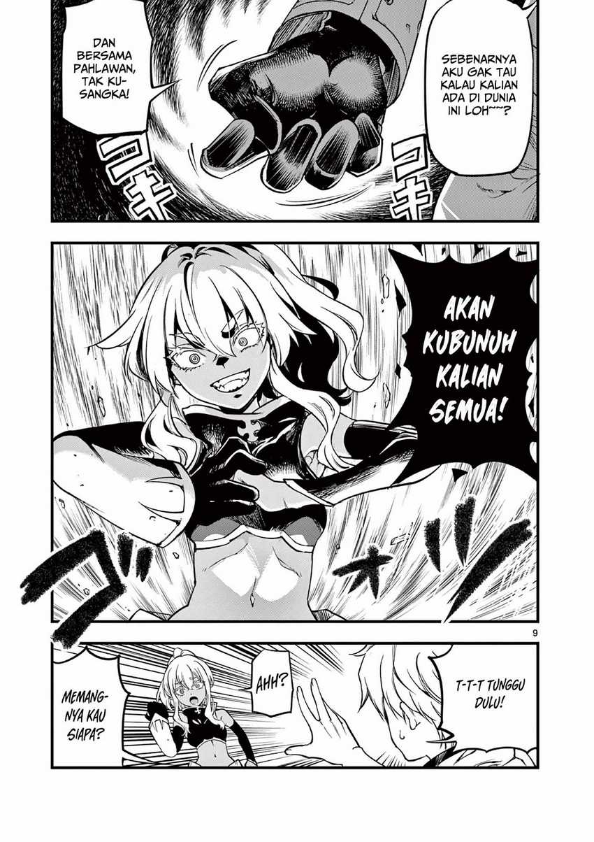 Lilia’s Pregnancy Spells the World’s End Chapter 06