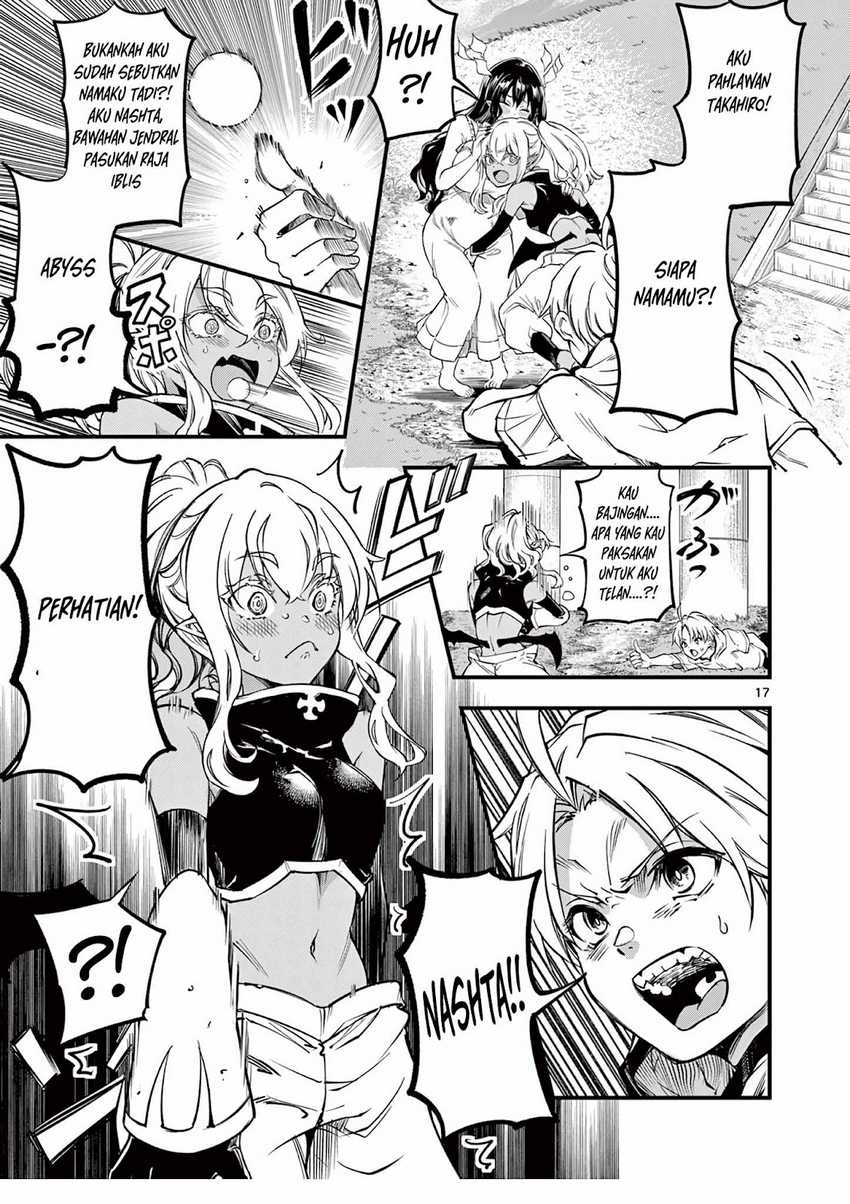 Lilia’s Pregnancy Spells the World’s End Chapter 06