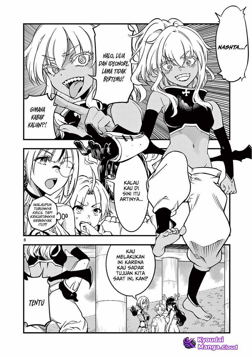 Lilia’s Pregnancy Spells the World’s End Chapter 06