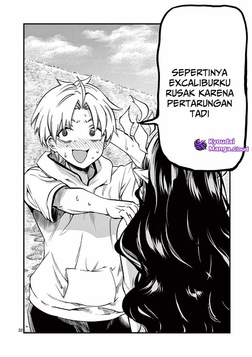 Lilia’s Pregnancy Spells the World’s End Chapter 06