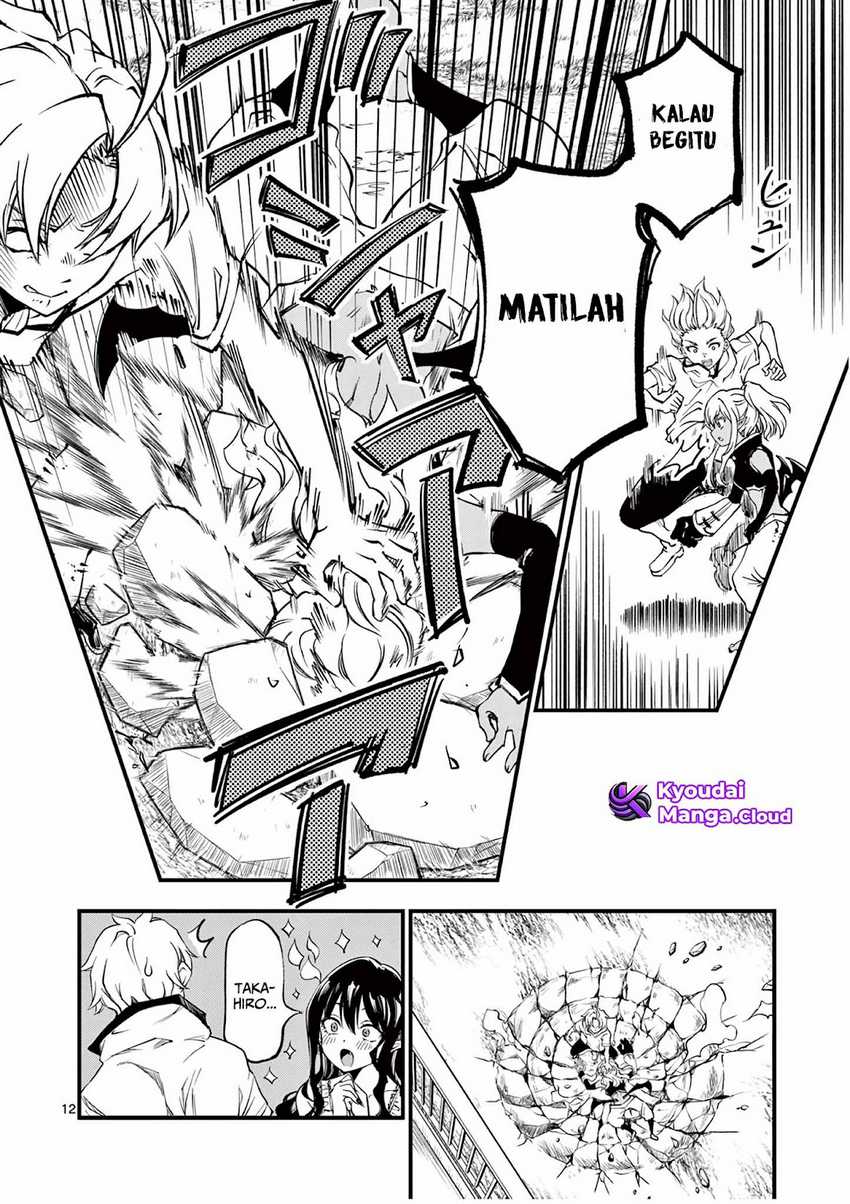 Lilia’s Pregnancy Spells the World’s End Chapter 06