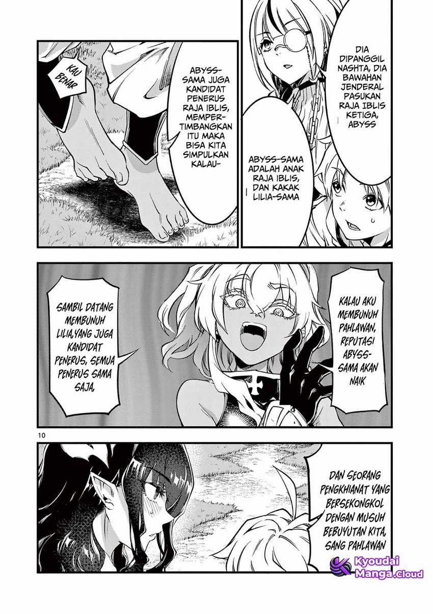 Lilia’s Pregnancy Spells the World’s End Chapter 06