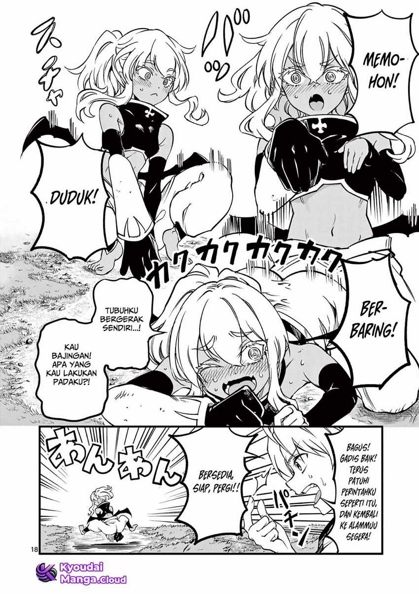 Lilia’s Pregnancy Spells the World’s End Chapter 06