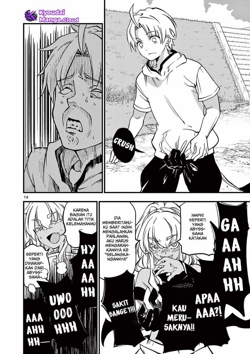Lilia’s Pregnancy Spells the World’s End Chapter 06
