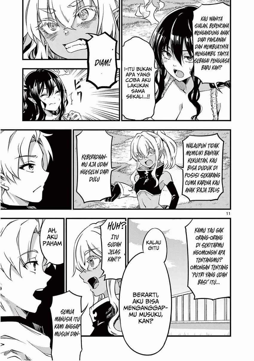 Lilia’s Pregnancy Spells the World’s End Chapter 06