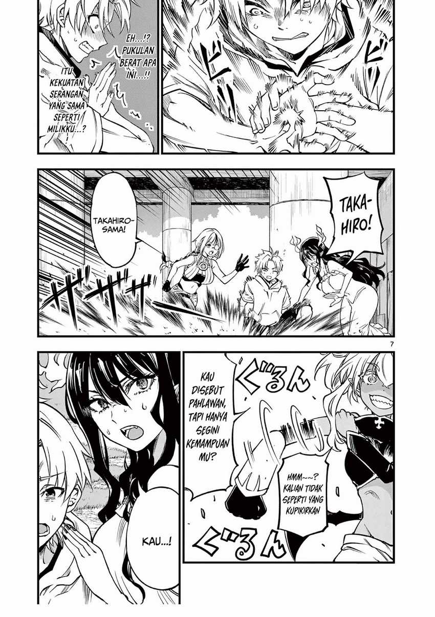 Lilia’s Pregnancy Spells the World’s End Chapter 06