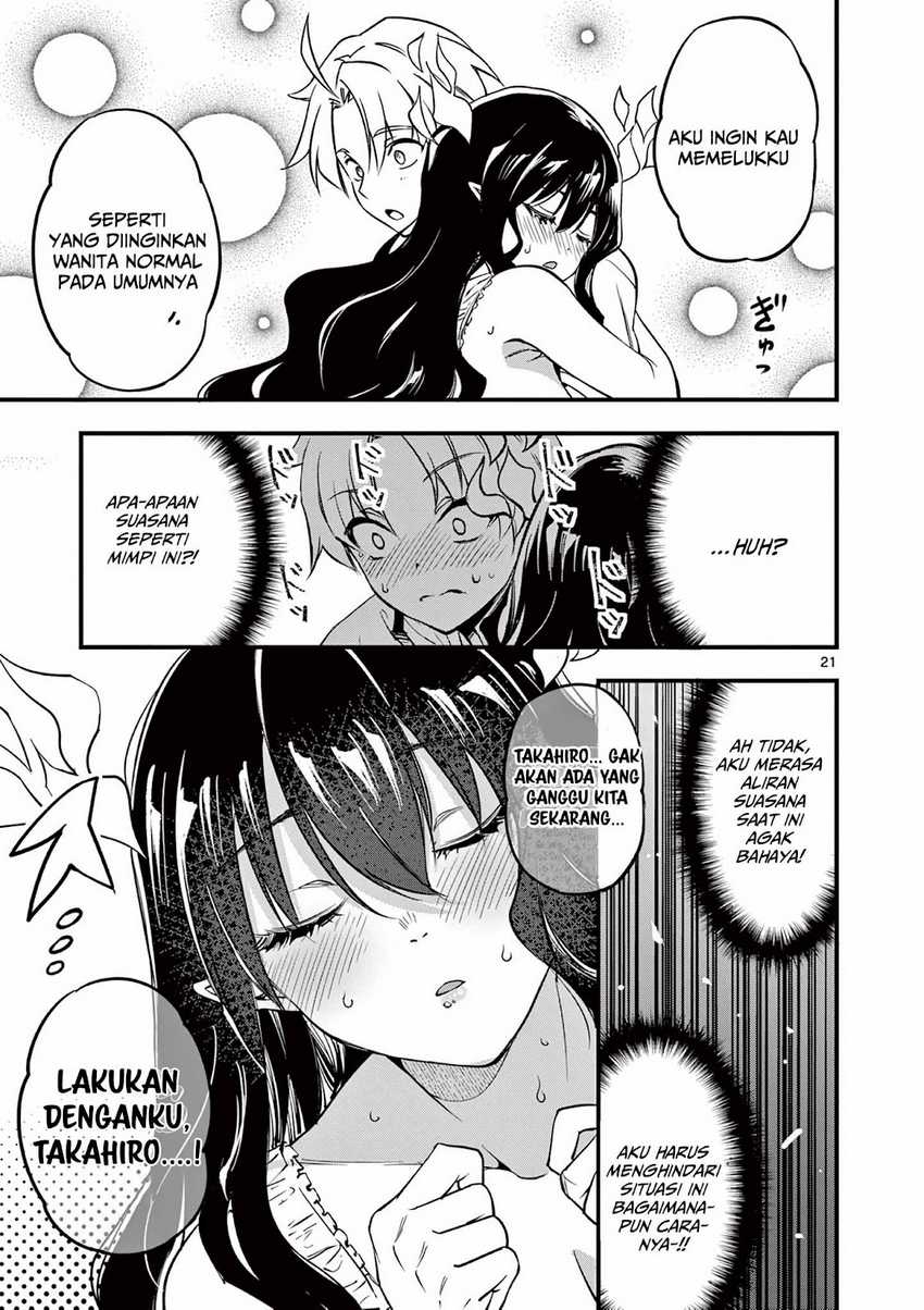 Lilia’s Pregnancy Spells the World’s End Chapter 06