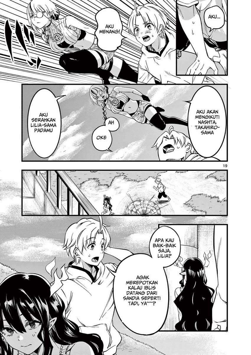 Lilia’s Pregnancy Spells the World’s End Chapter 06