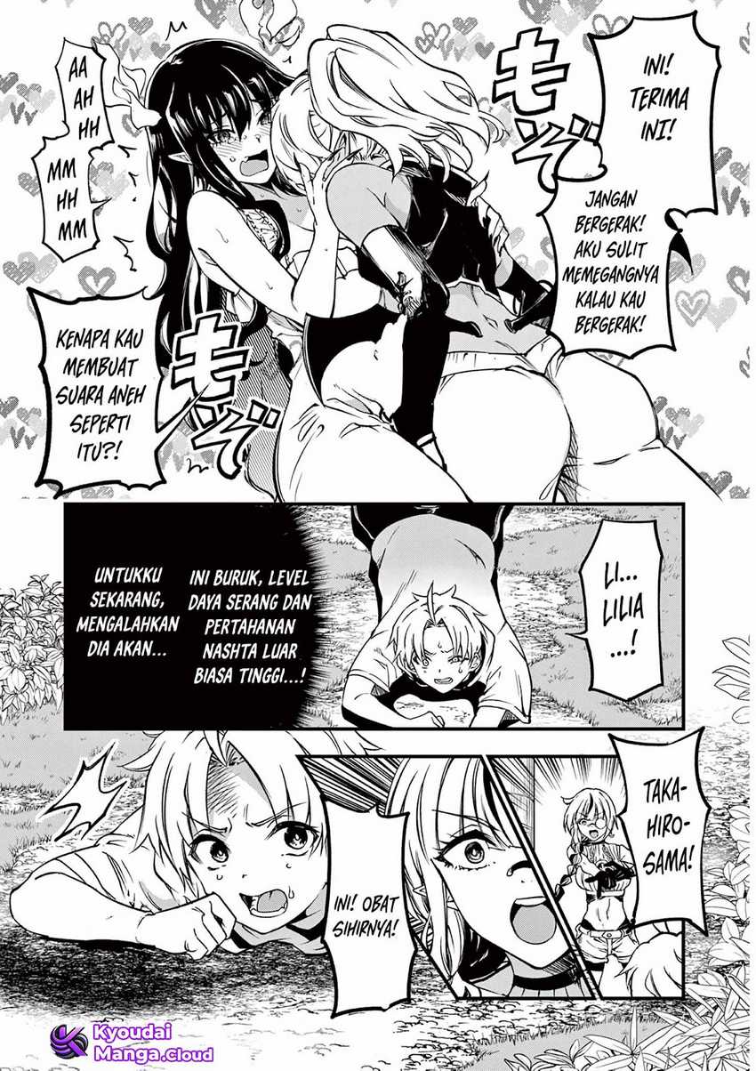 Lilia’s Pregnancy Spells the World’s End Chapter 06