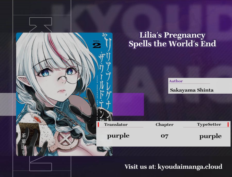 Lilia’s Pregnancy Spells the World’s End Chapter 07