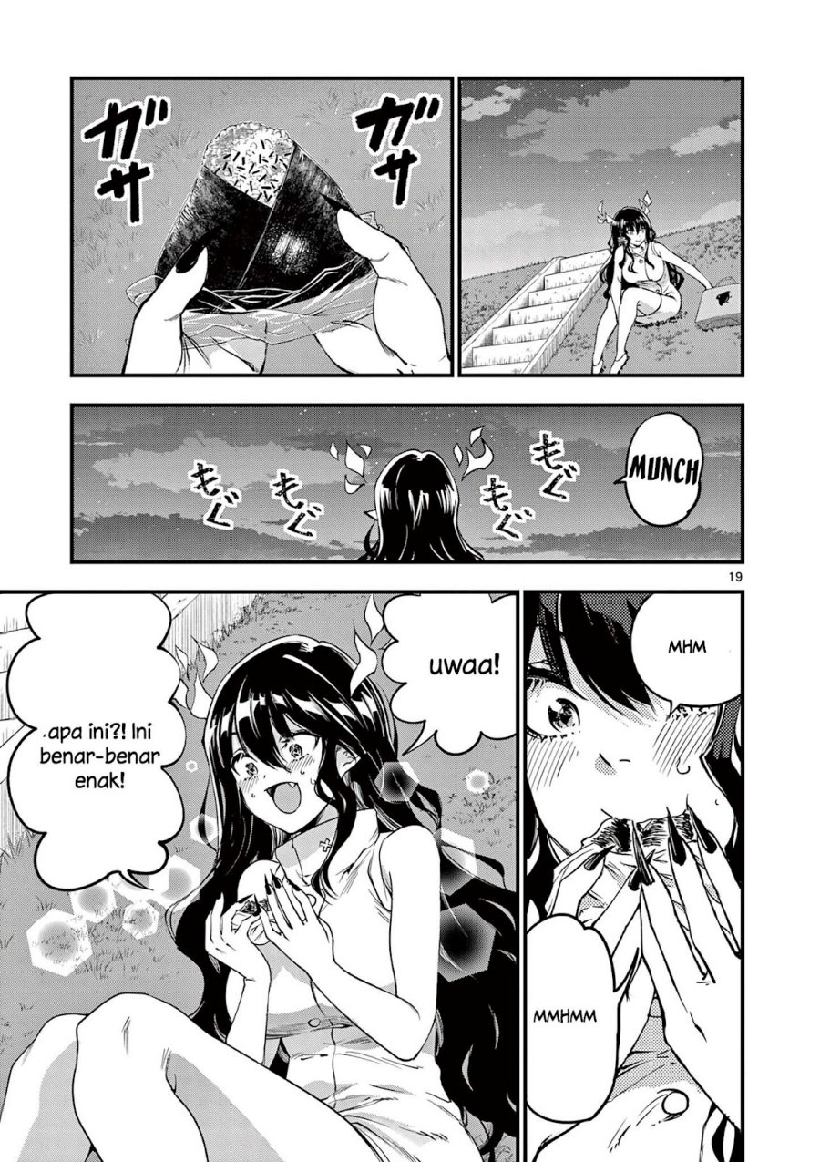 Lilia’s Pregnancy Spells the World’s End Chapter 07