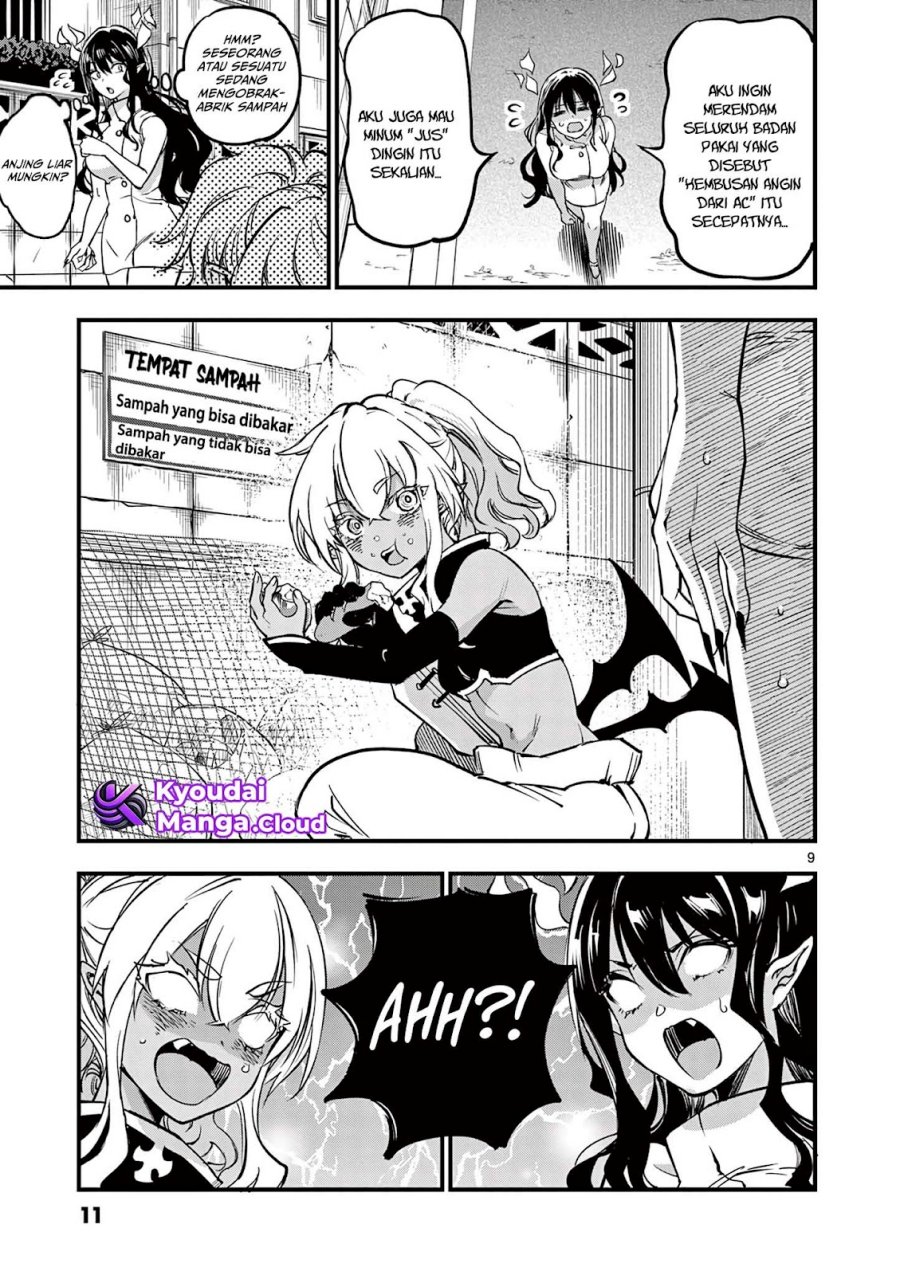 Lilia’s Pregnancy Spells the World’s End Chapter 07
