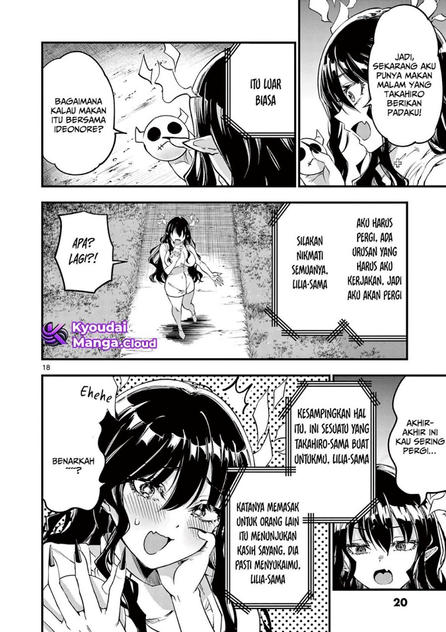 Lilia’s Pregnancy Spells the World’s End Chapter 07