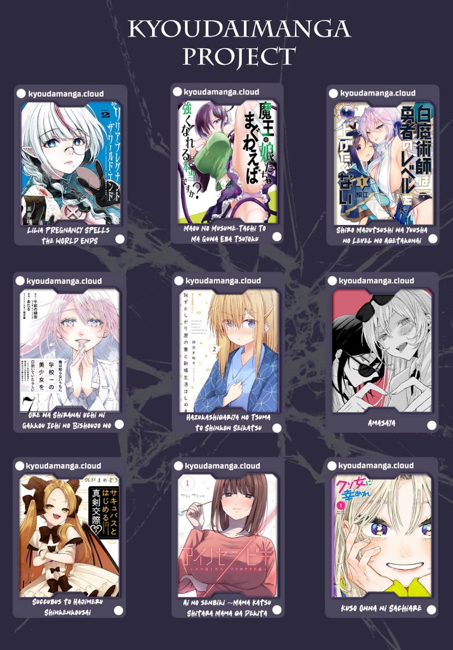 Lilia’s Pregnancy Spells the World’s End Chapter 08
