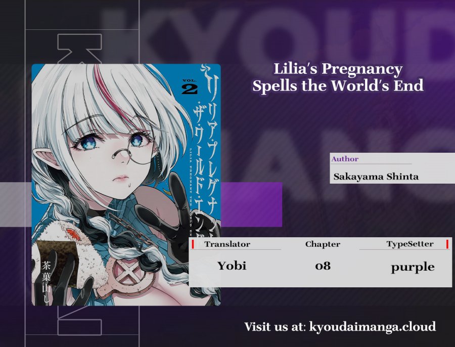 Lilia’s Pregnancy Spells the World’s End Chapter 08