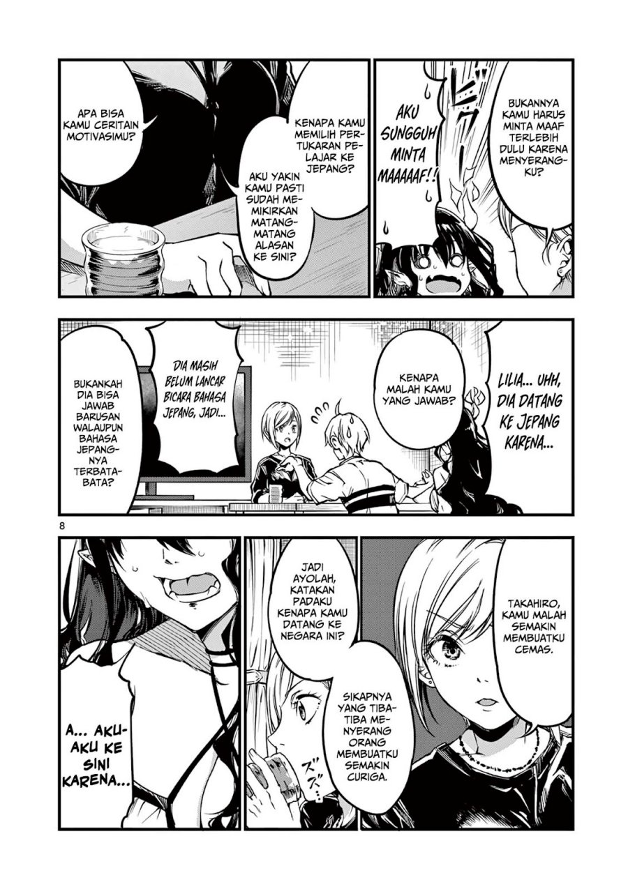 Lilia’s Pregnancy Spells the World’s End Chapter 08