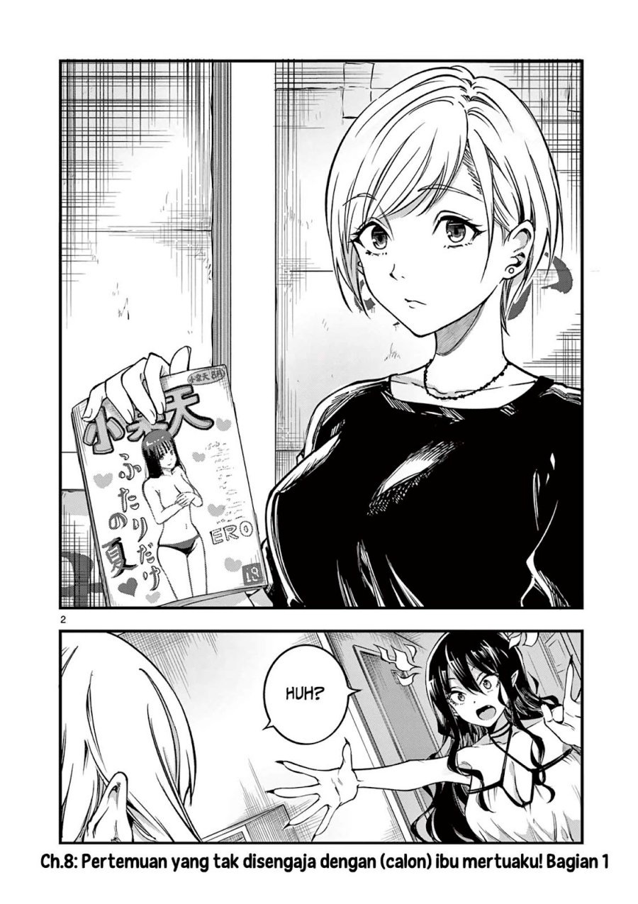 Lilia’s Pregnancy Spells the World’s End Chapter 08