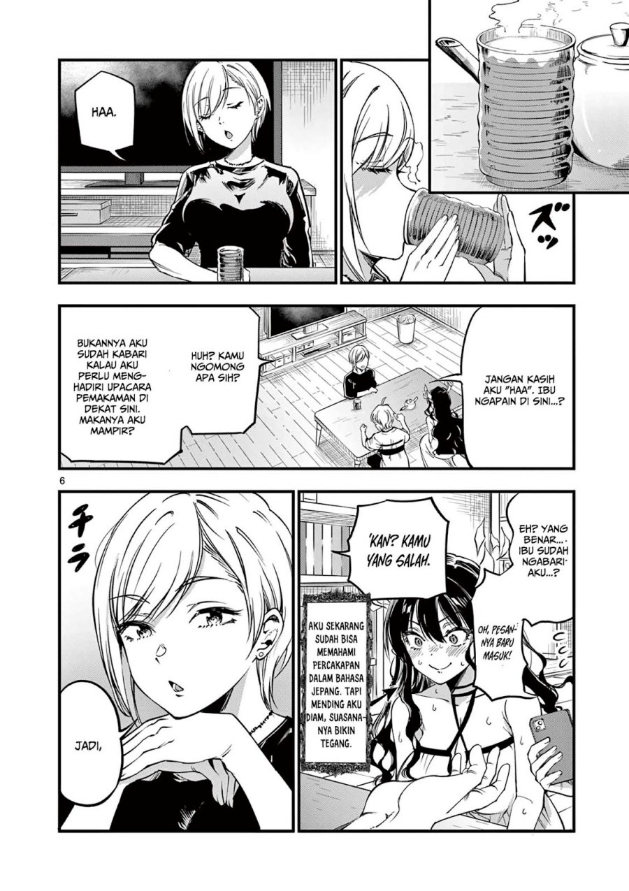 Lilia’s Pregnancy Spells the World’s End Chapter 08