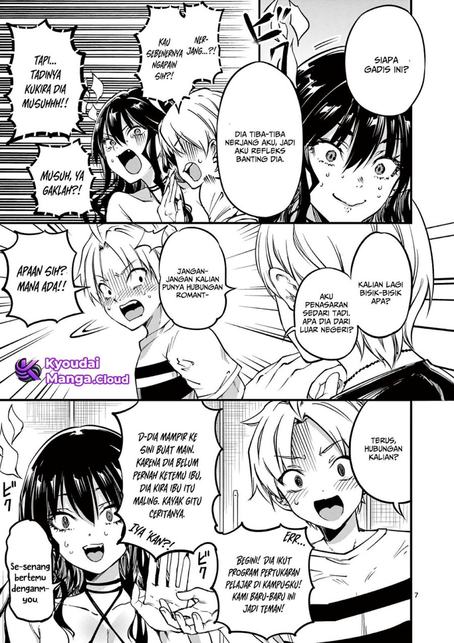 Lilia’s Pregnancy Spells the World’s End Chapter 08