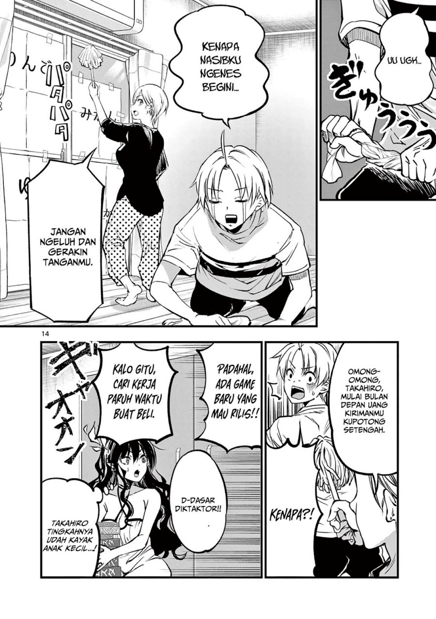 Lilia’s Pregnancy Spells the World’s End Chapter 08
