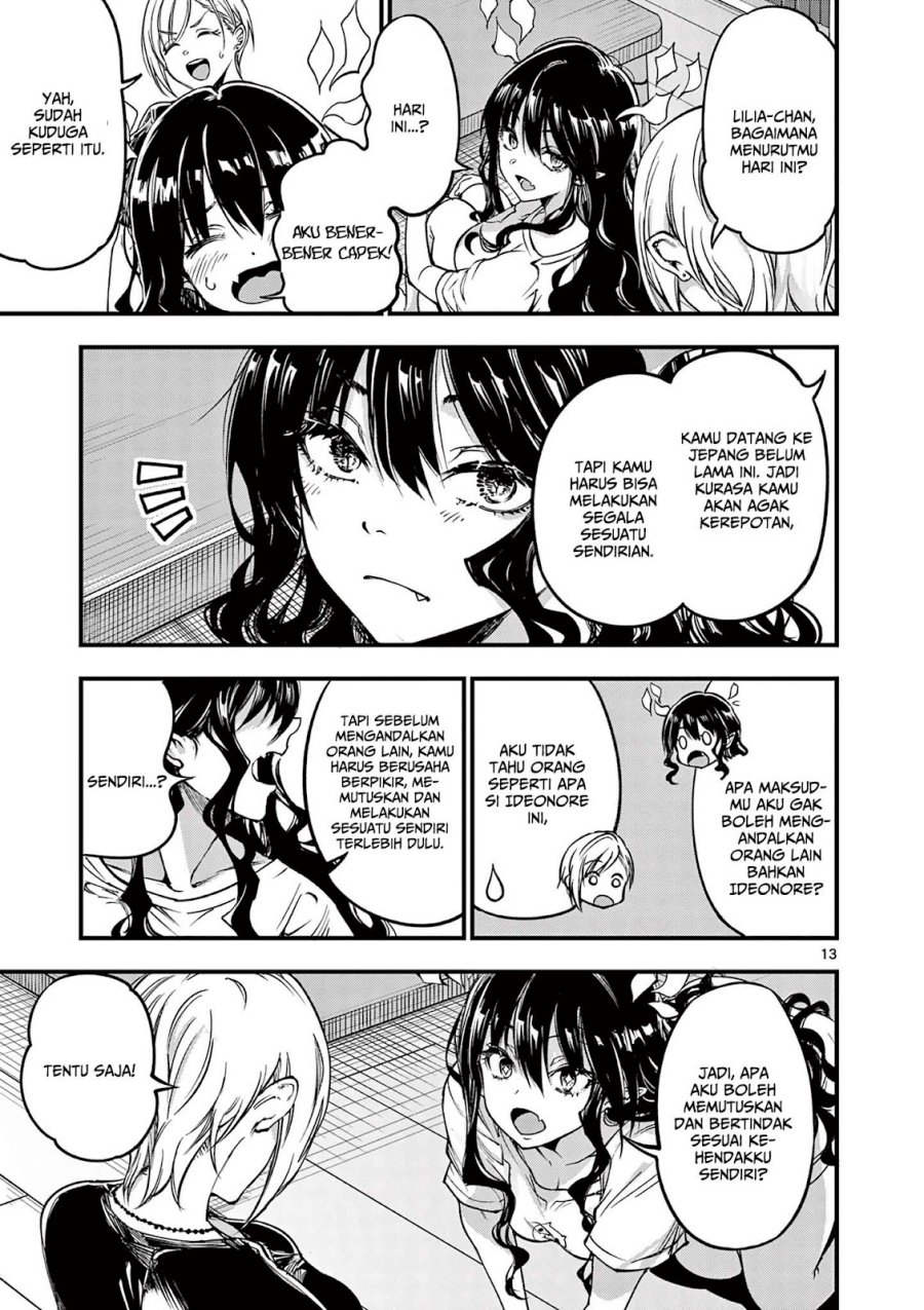 Lilia’s Pregnancy Spells the World’s End Chapter 09
