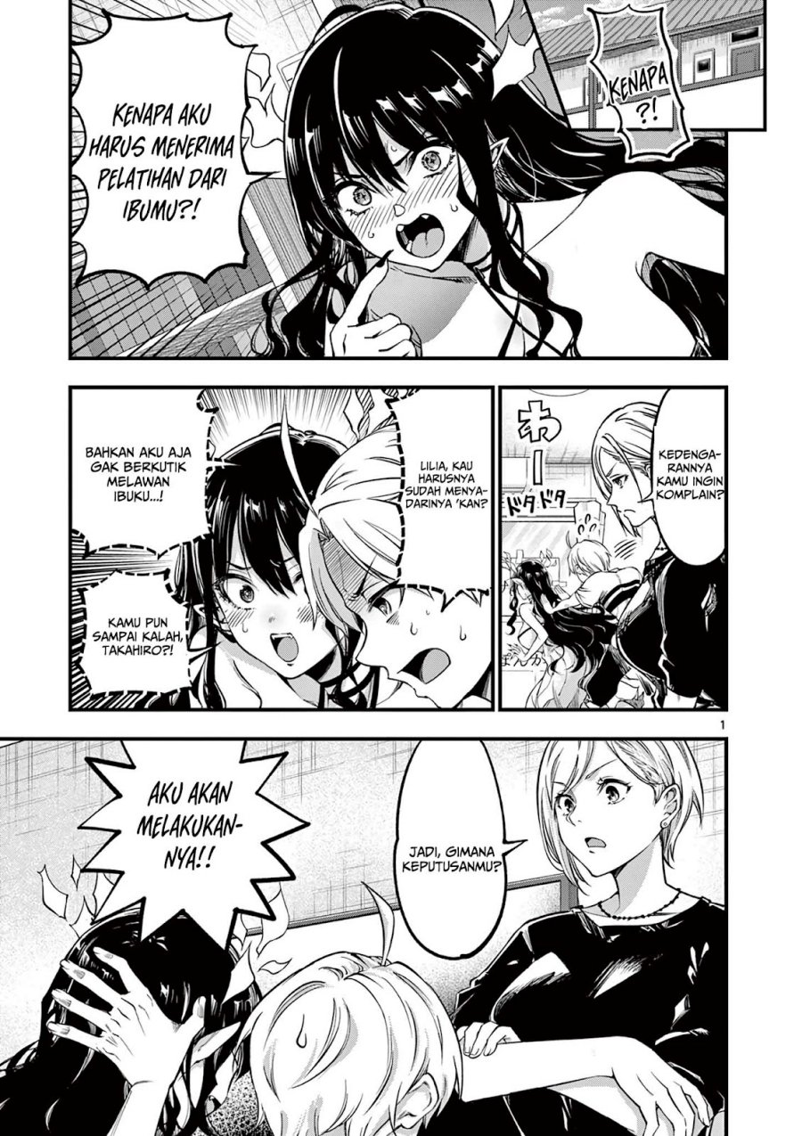 Lilia’s Pregnancy Spells the World’s End Chapter 09