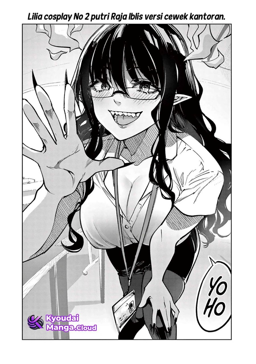 Lilia’s Pregnancy Spells the World’s End Chapter 09