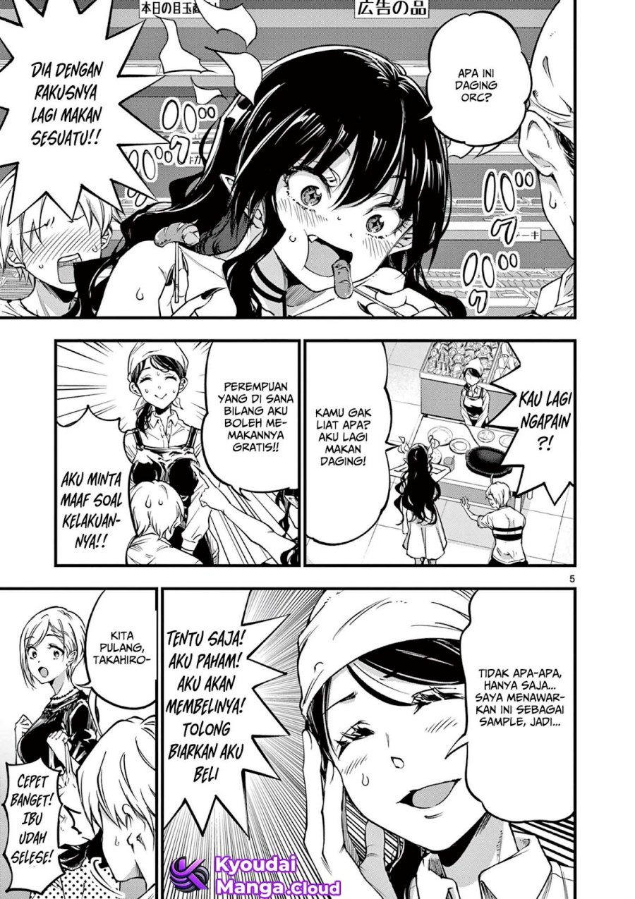Lilia’s Pregnancy Spells the World’s End Chapter 09