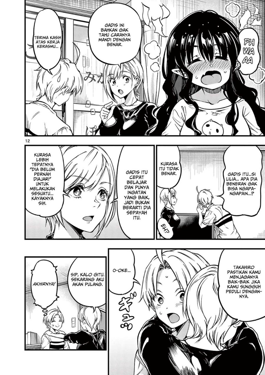 Lilia’s Pregnancy Spells the World’s End Chapter 09