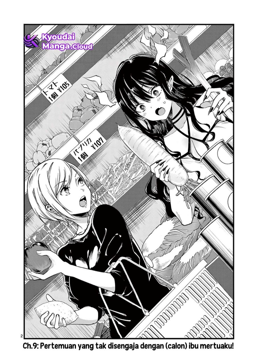 Lilia’s Pregnancy Spells the World’s End Chapter 09