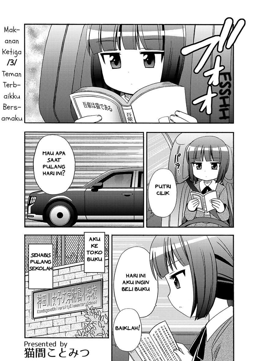 Loli Meshi ~Okawari!~ Chapter 03