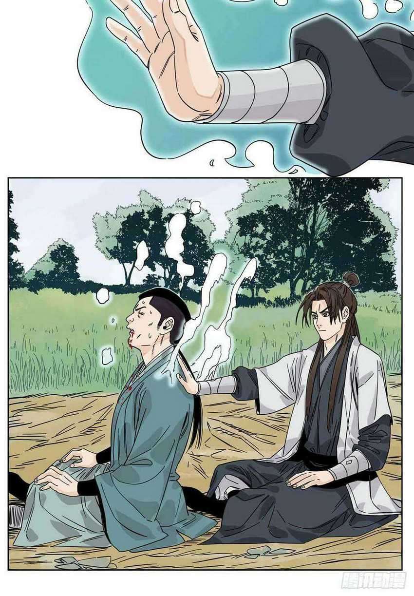 The Taoist Chapter 51 page 17