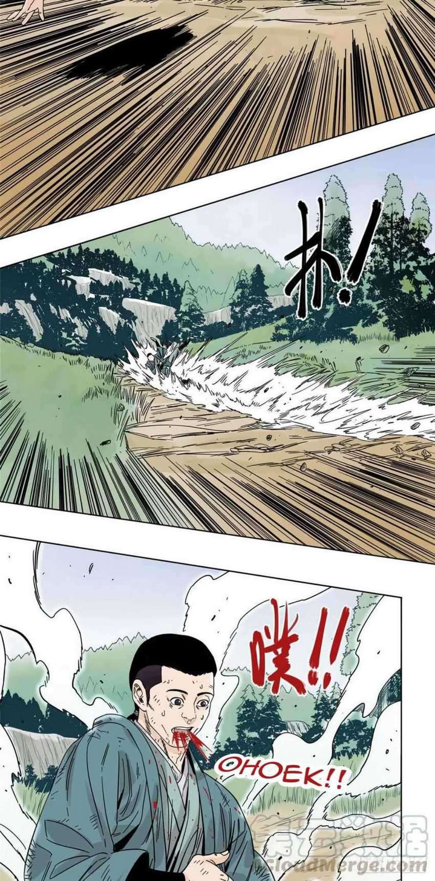 The Taoist Chapter 51 page 10