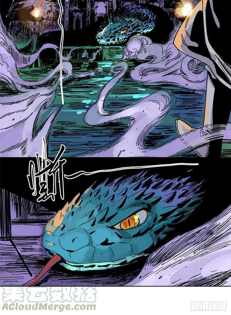 The Taoist Chapter 54 page 8