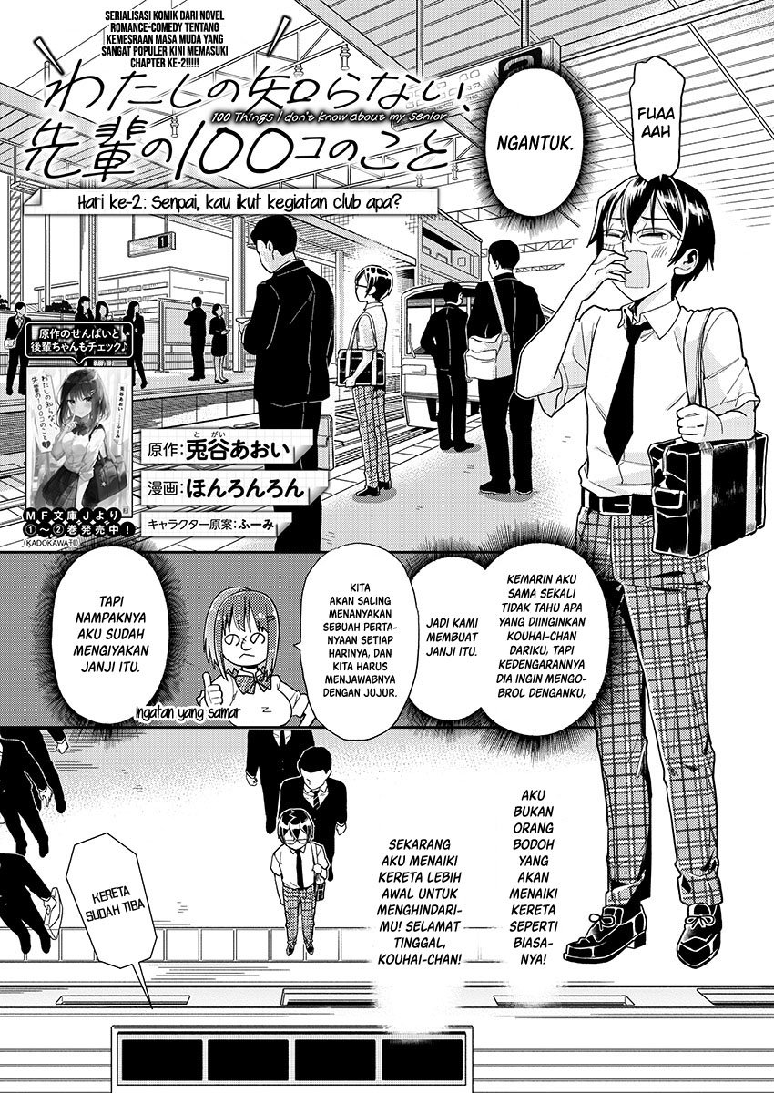 Watashi no shiranai, senpai no 100-ko no koto Chapter 02