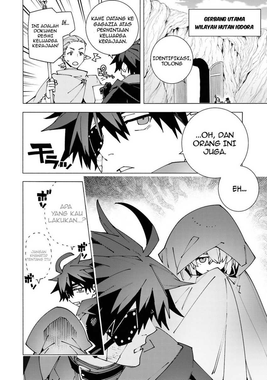 S-Class Boukensha ga Ayumu Michi ~Tsuihou Sareta Shounen wa Shin no Nouryoku “Buki Master” de Sekai Saikyou ni Itaru~ Chapter 03.3