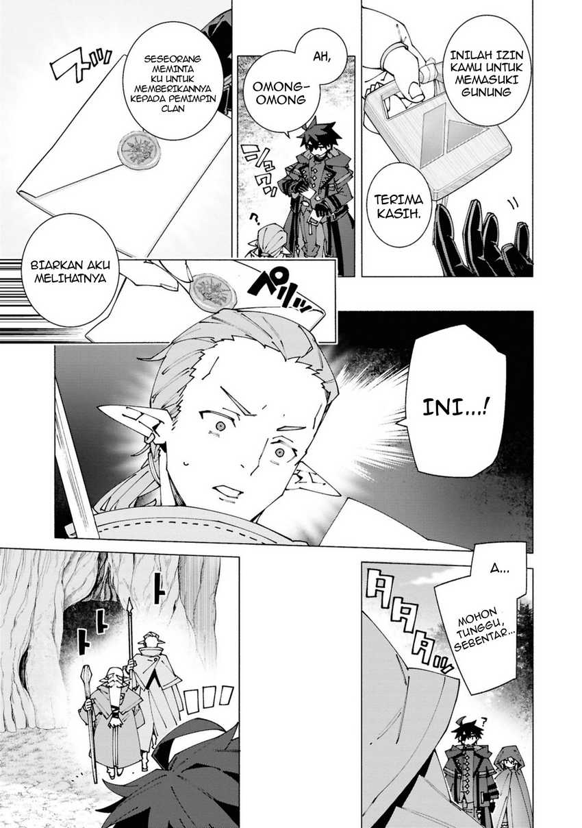 S-Class Boukensha ga Ayumu Michi ~Tsuihou Sareta Shounen wa Shin no Nouryoku “Buki Master” de Sekai Saikyou ni Itaru~ Chapter 03.3