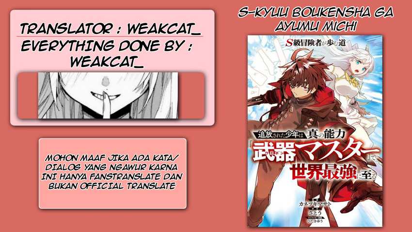 S-Class Boukensha ga Ayumu Michi ~Tsuihou Sareta Shounen wa Shin no Nouryoku “Buki Master” de Sekai Saikyou ni Itaru~ Chapter 03.3
