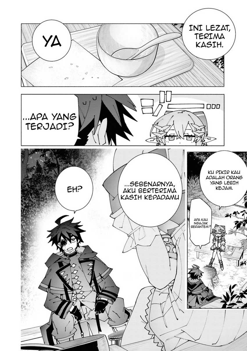 S-Class Boukensha ga Ayumu Michi ~Tsuihou Sareta Shounen wa Shin no Nouryoku “Buki Master” de Sekai Saikyou ni Itaru~ Chapter 03.3