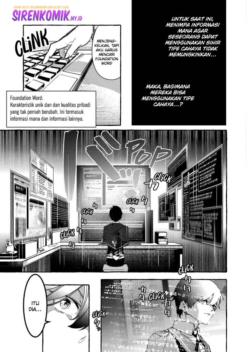 Saikyou Mahoushi no Inton Keikaku: The Alternative Chapter 22
