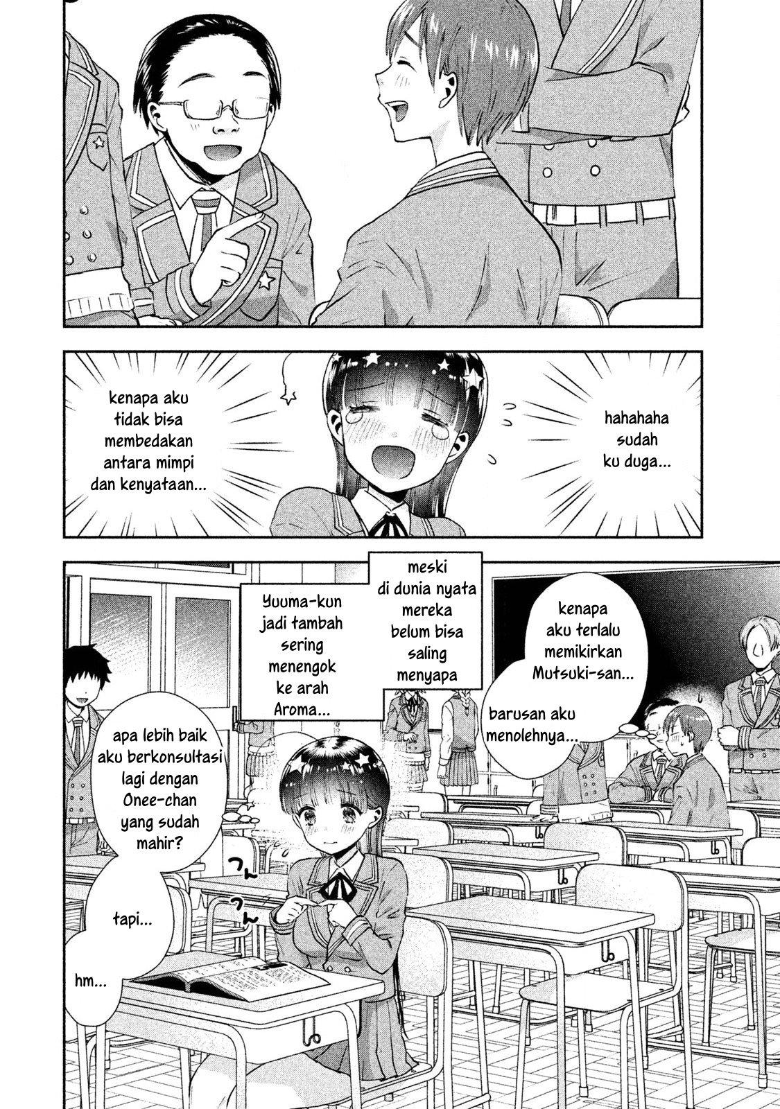 Aroma-chan wa Konya mo Hazukashii Chapter 02